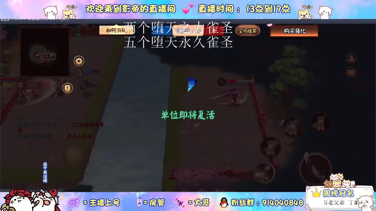 勤奋主播上线