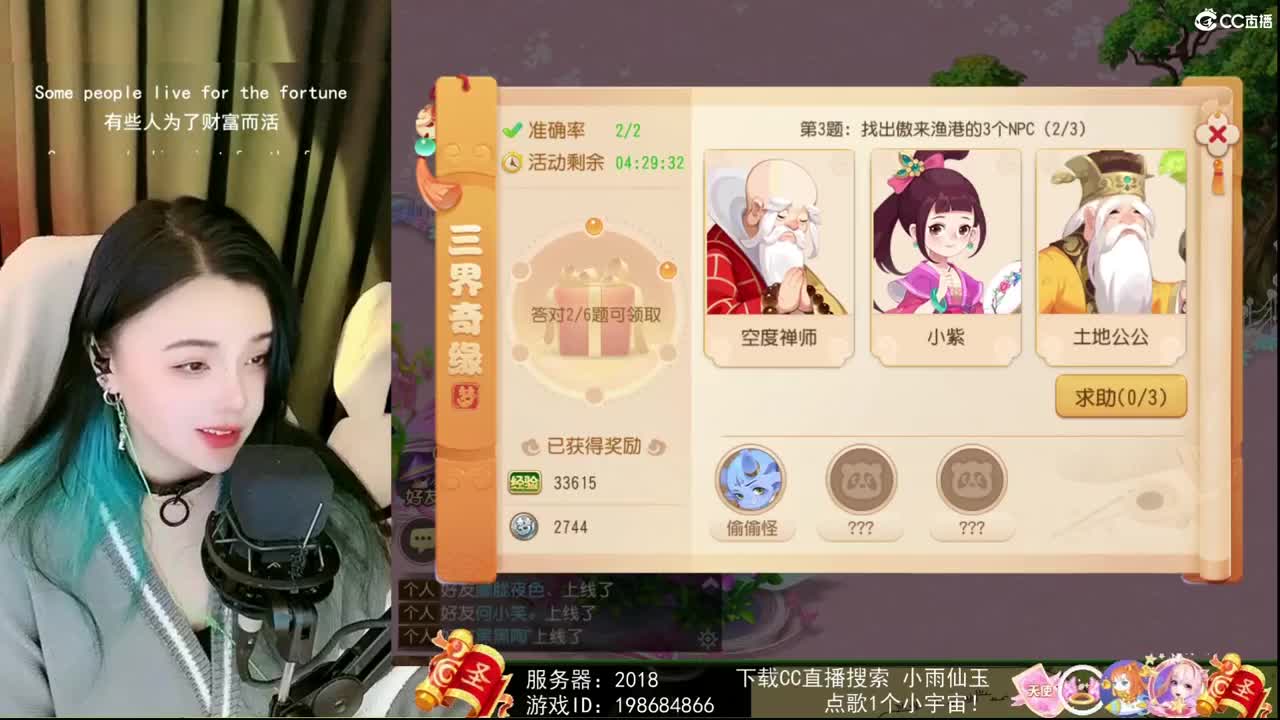 一臭唱歌的