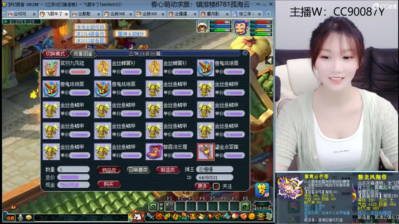 【全能福地】接资源 第1段