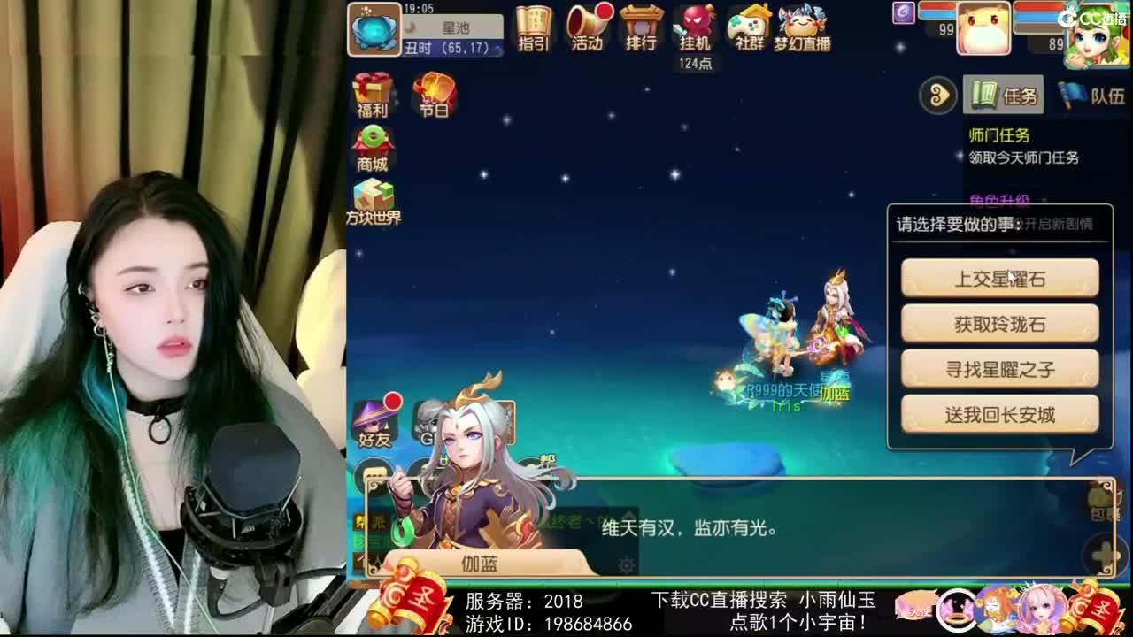 一臭唱歌的
