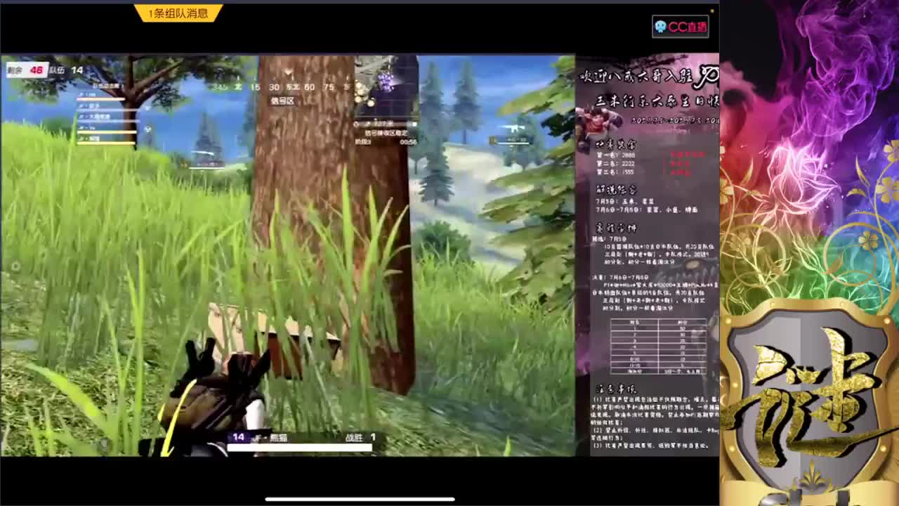 玉米  大磊生日杯 第1段