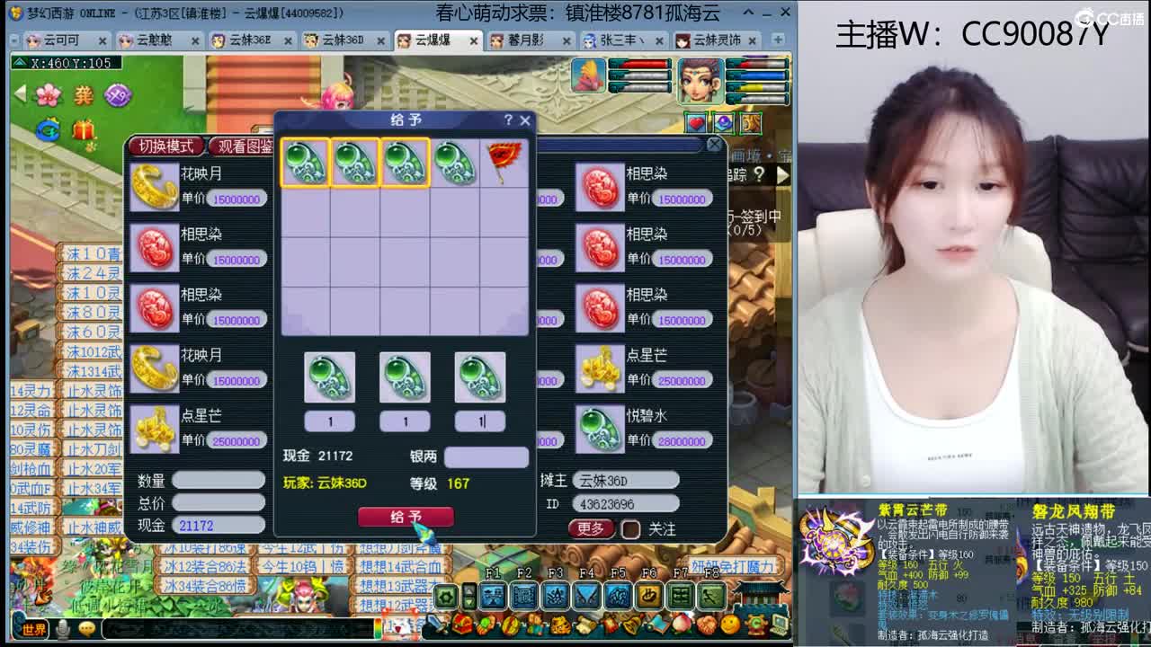【全能福地】接资源 第2段