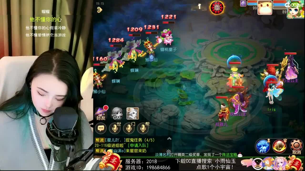 一臭唱歌的