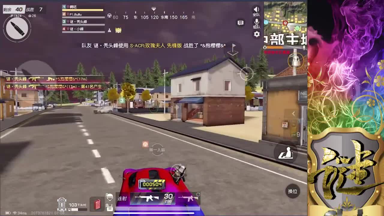 玉米  大磊生日杯 第3段