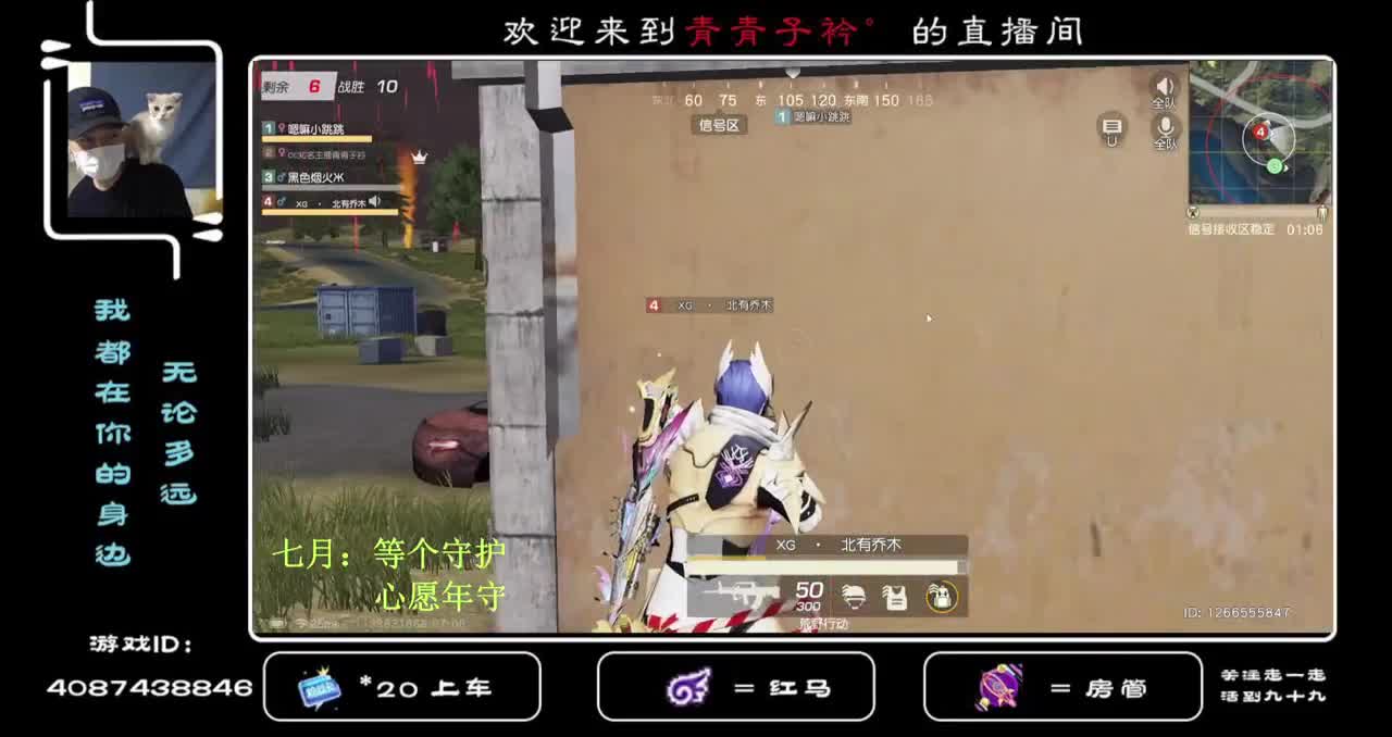守护掉没了 等个守护...
