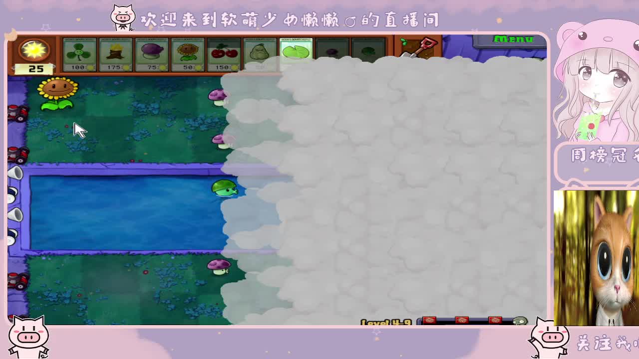 用八倍镜瞄准你的心❤️ 第1段