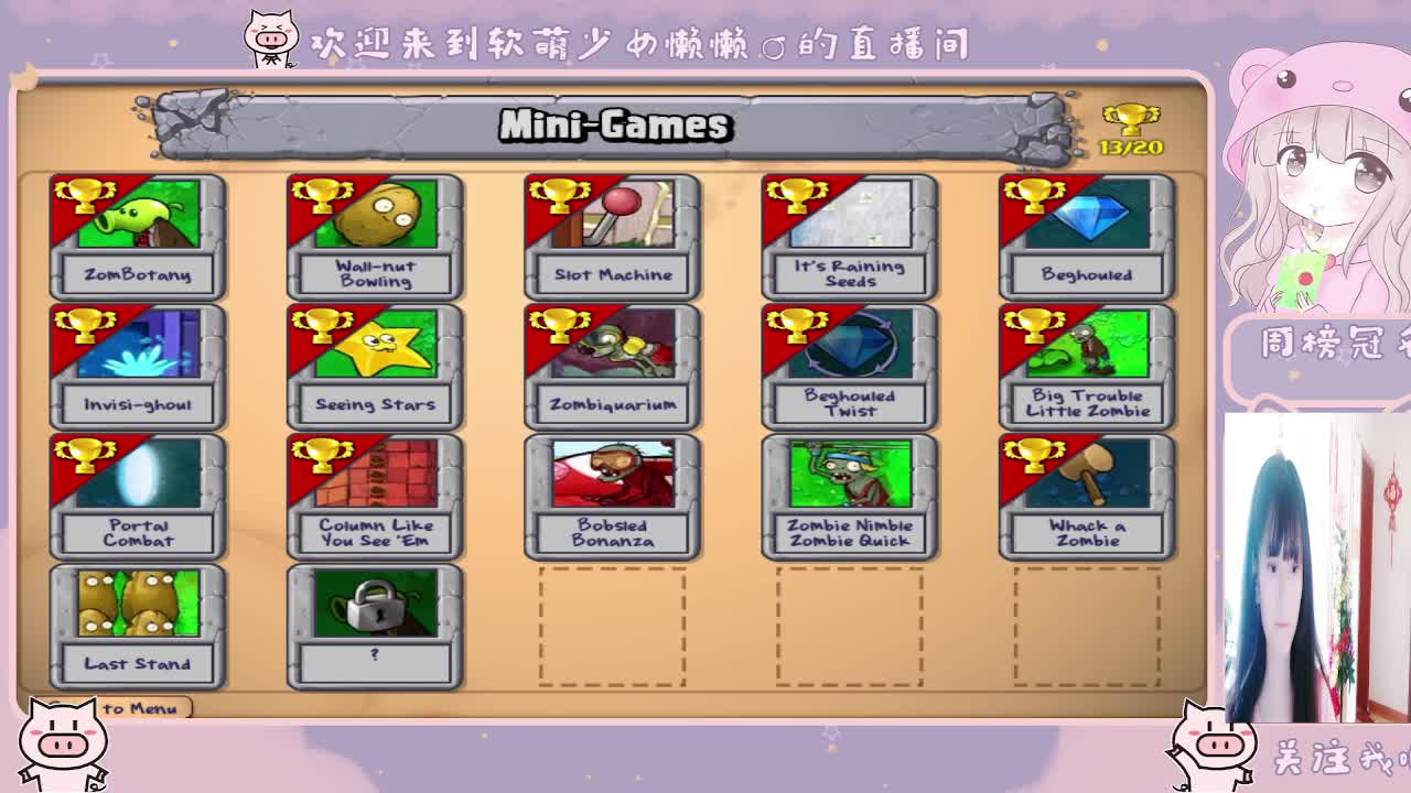 用八倍镜瞄准你的心❤️ 第2段