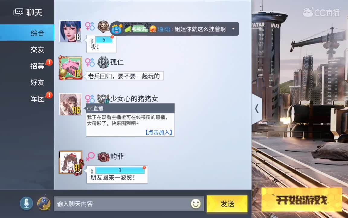 日常操作