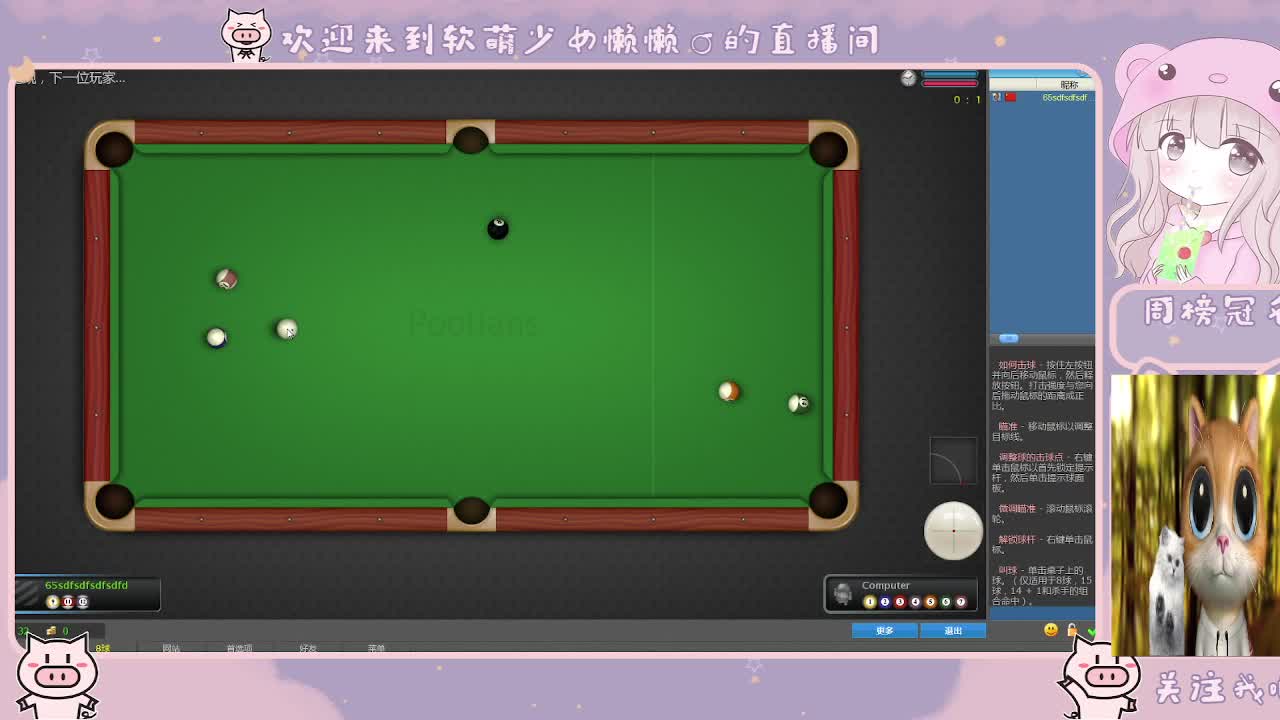 用八倍镜瞄准你的心❤️