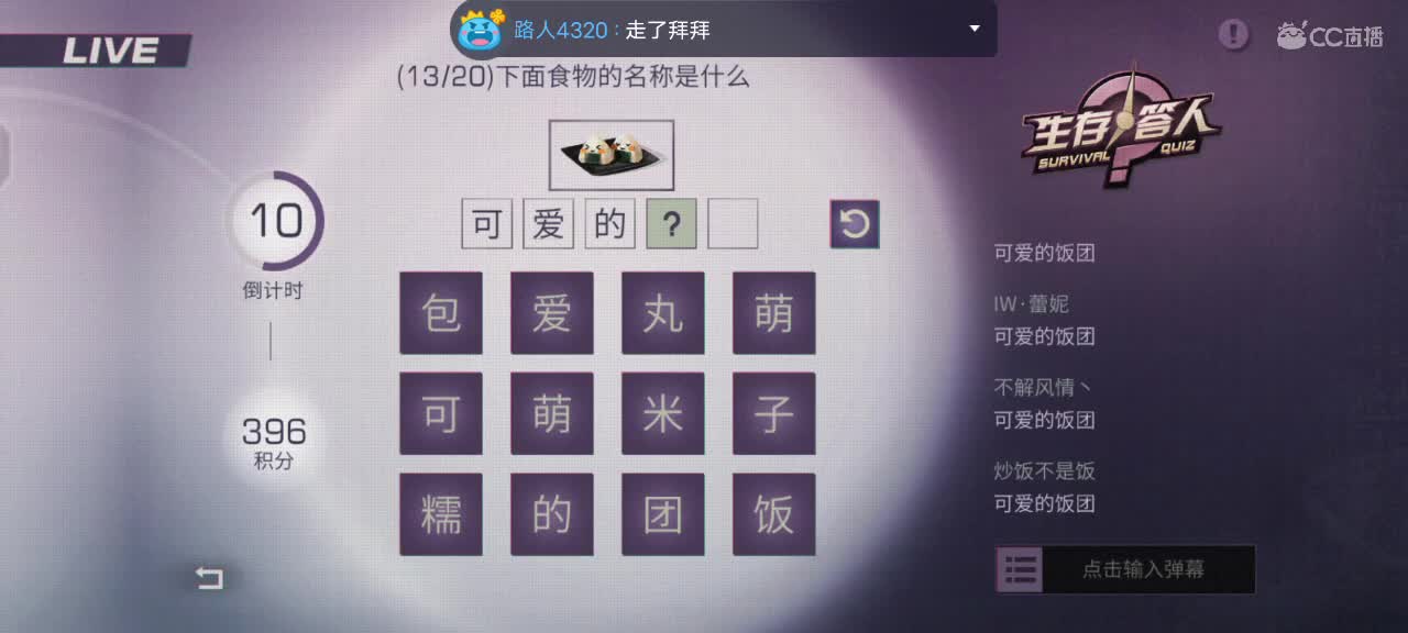 起晚了=_=