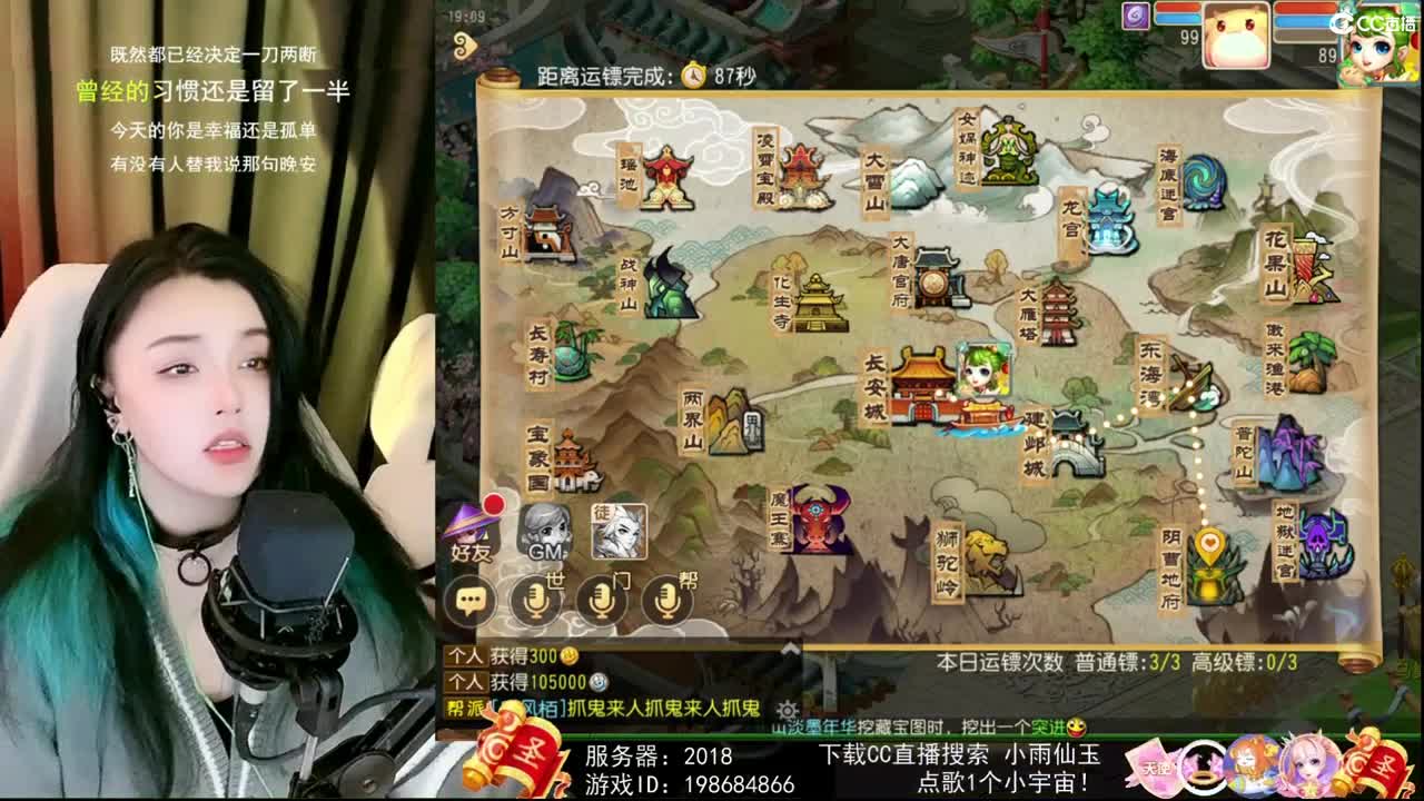 一臭唱歌的