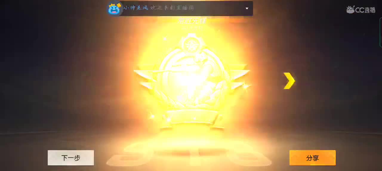 普通水友，热爱成盒