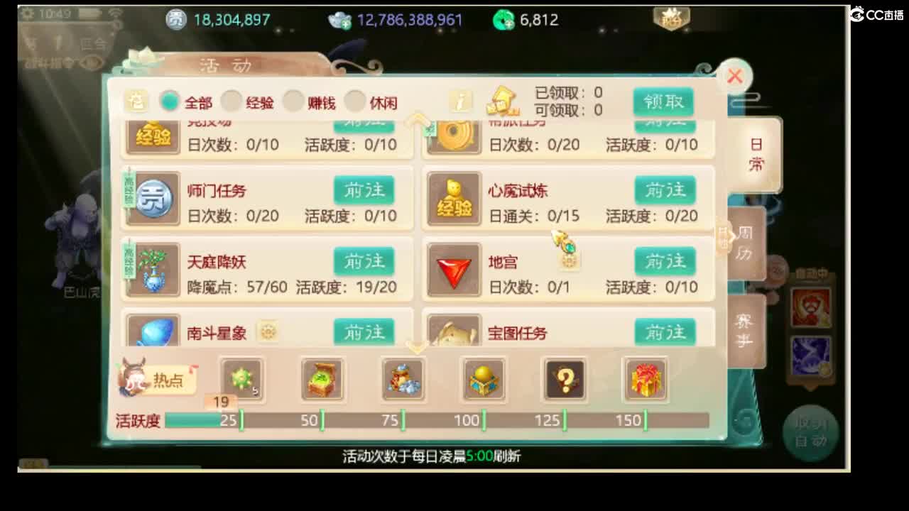夏季联赛~