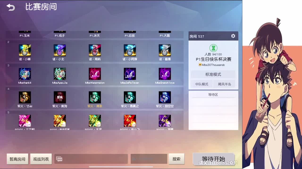 再玩大富翁剁手 第1段