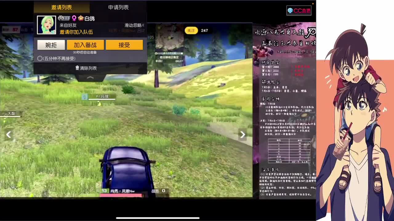 再玩大富翁剁手 第2段