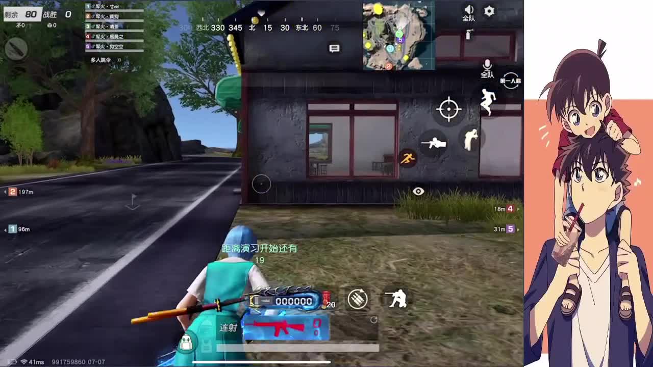 再玩大富翁剁手 第3段