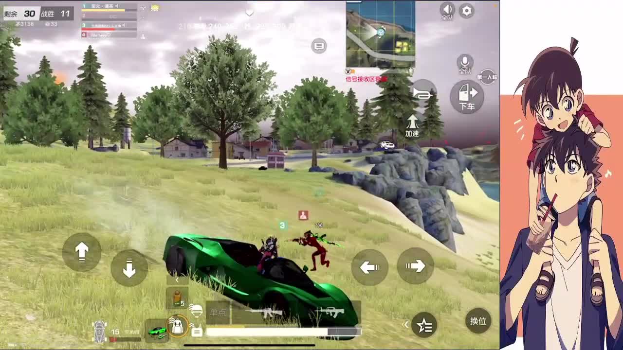 再玩大富翁剁手 第4段