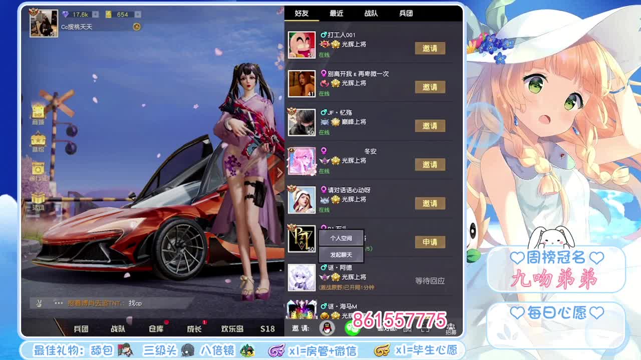 不管人家怎么看、做自己就好 第1段