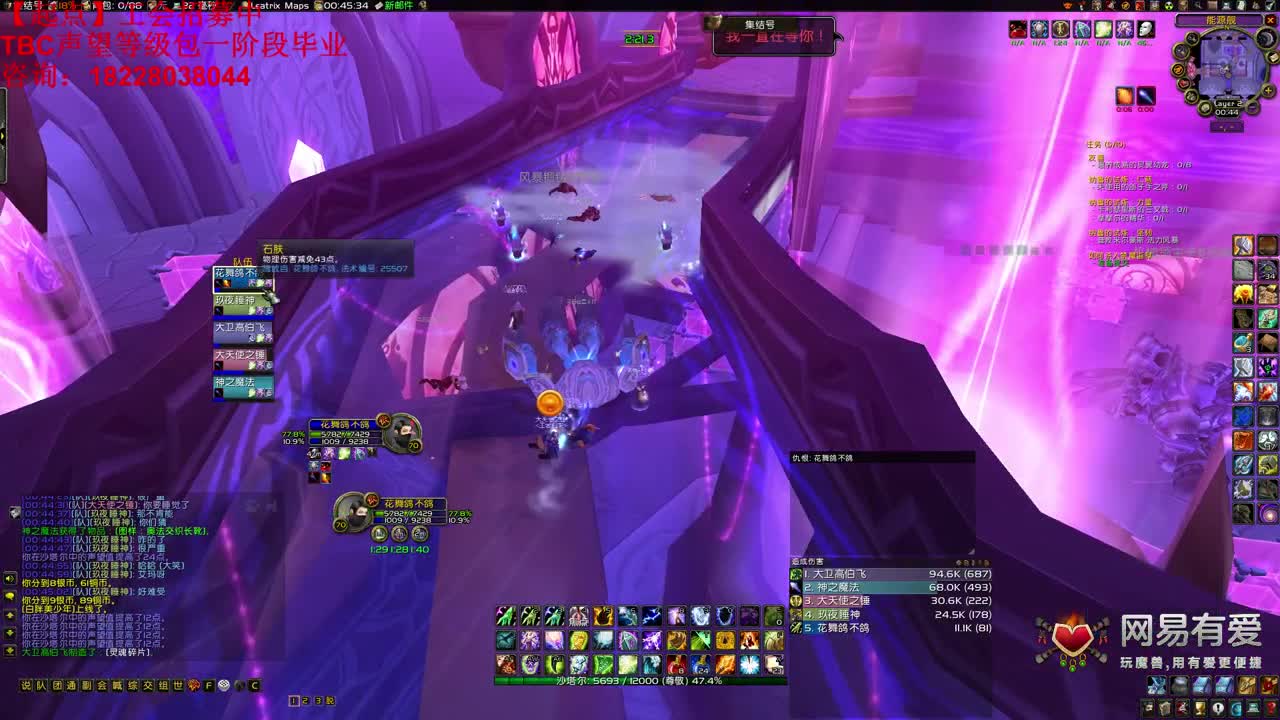 今天可以安心刷刷声望 第3段