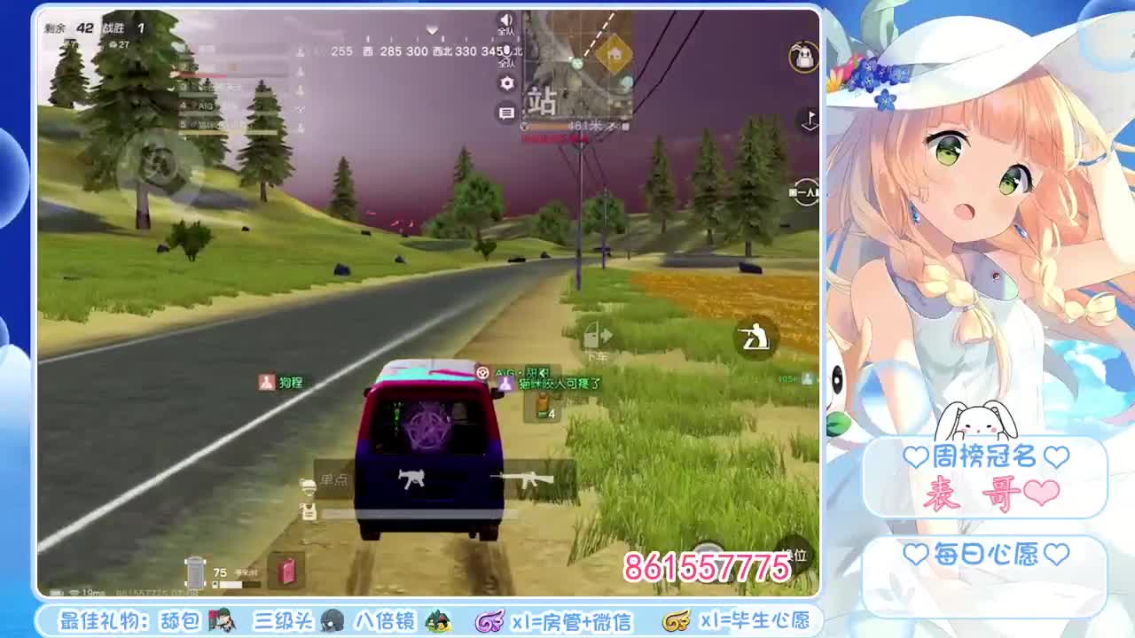 不管人家怎么看、做自己就好 第2段