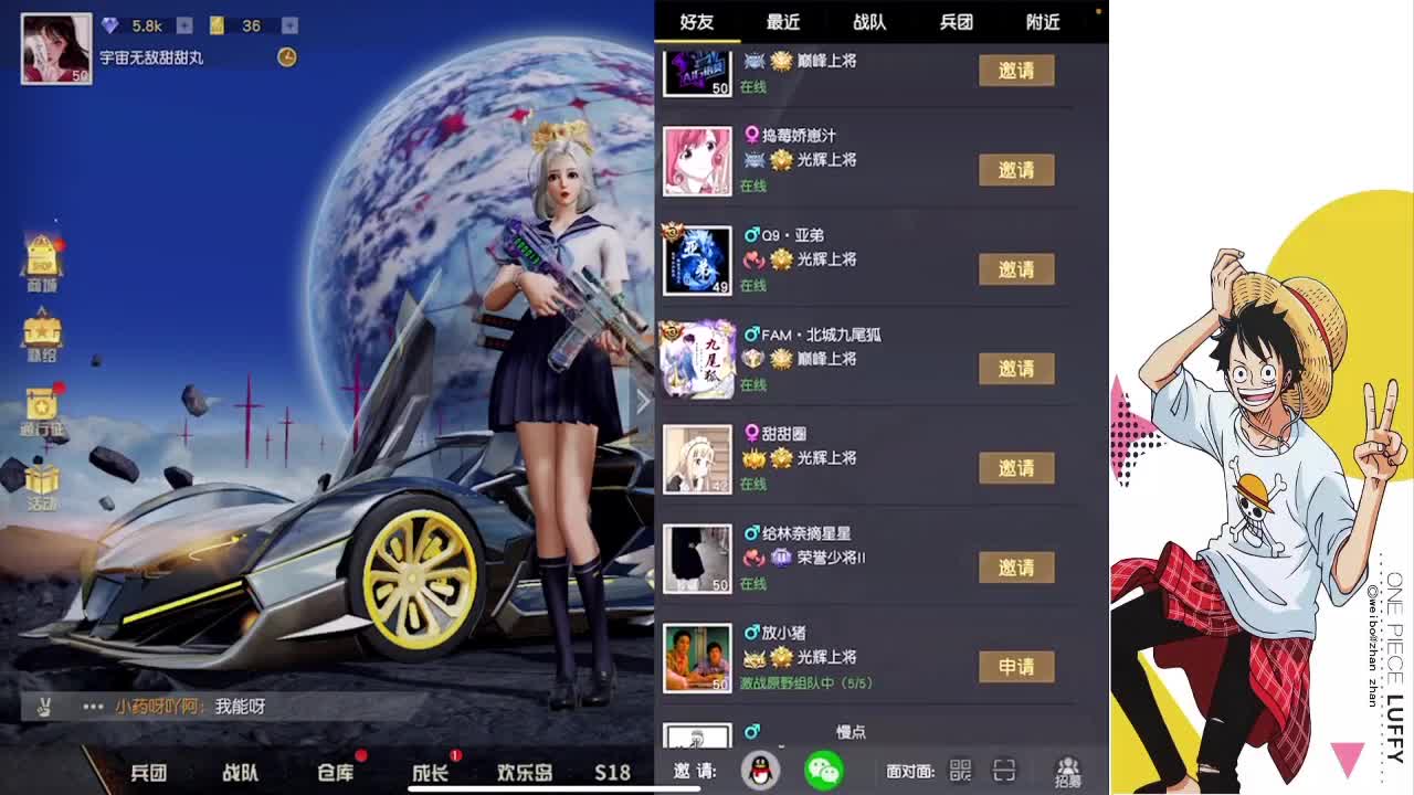 ❤下午场训练赛❤