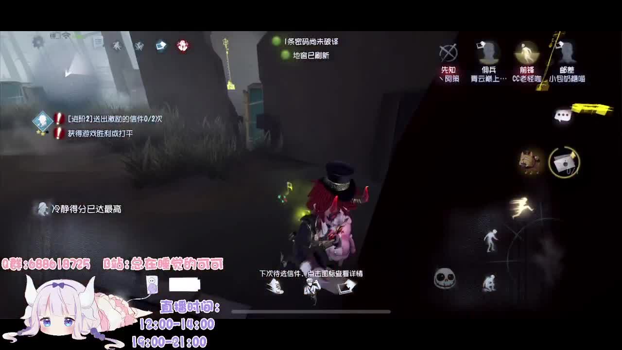 今天排位上大分