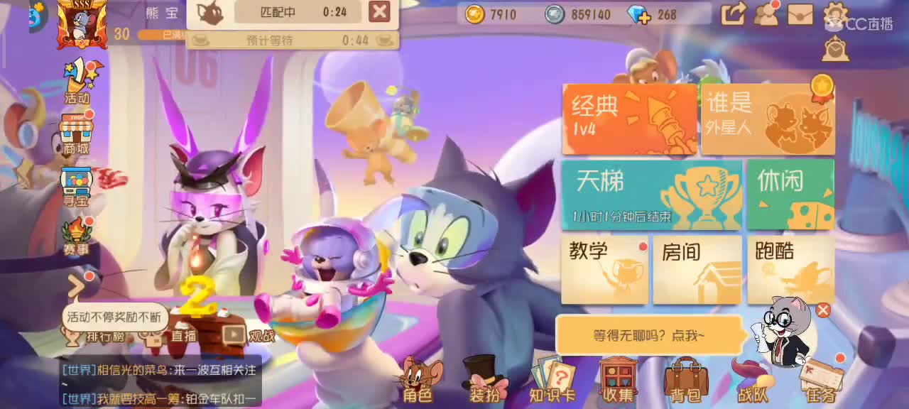 S9小劳祝大家突破自我 顶峰相见