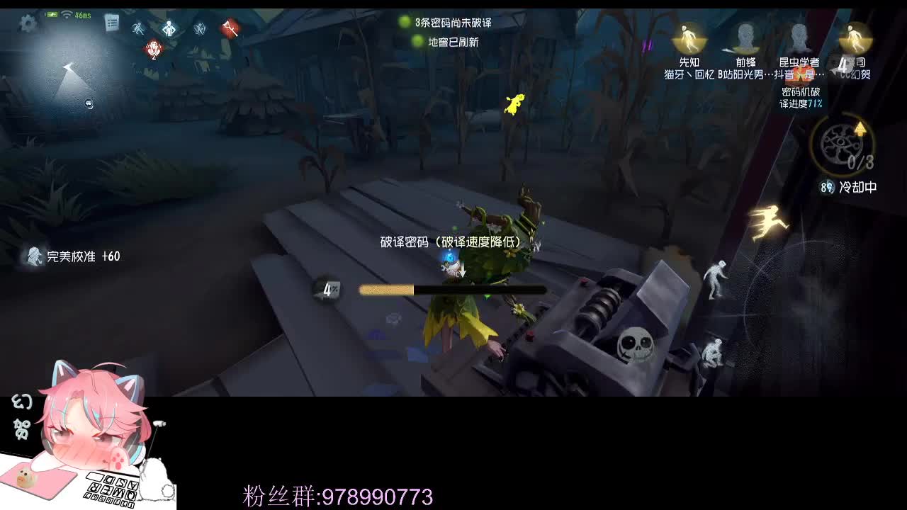 还行的排位