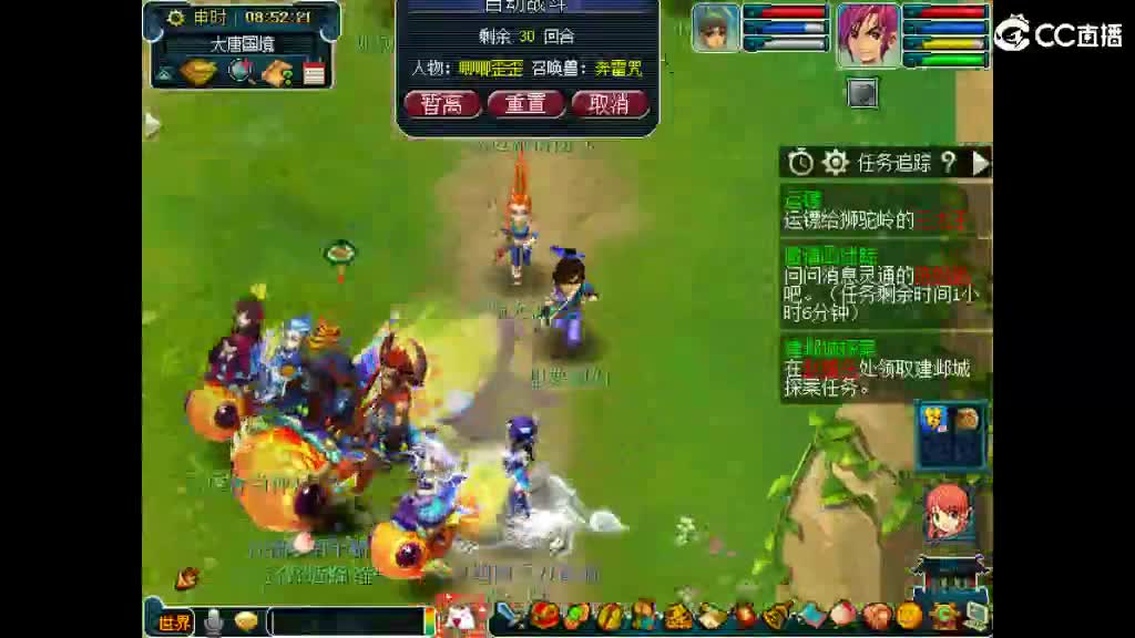 想要老婆 第1段