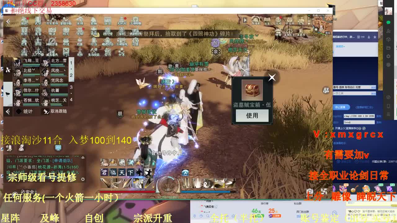 看号 提修 账号估价 托管