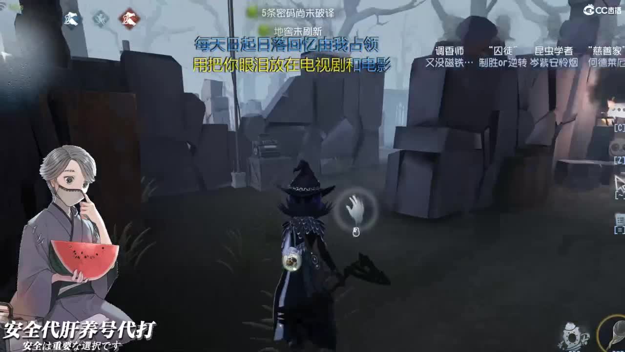 如果下次遇见你 希望在晴天里 第1段