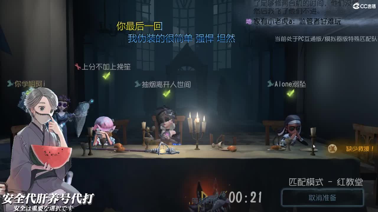 如果下次遇见你 希望在晴天里 第2段