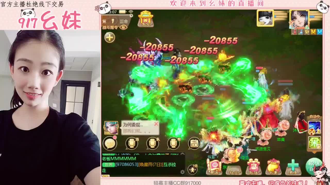 早上好啊 第1段