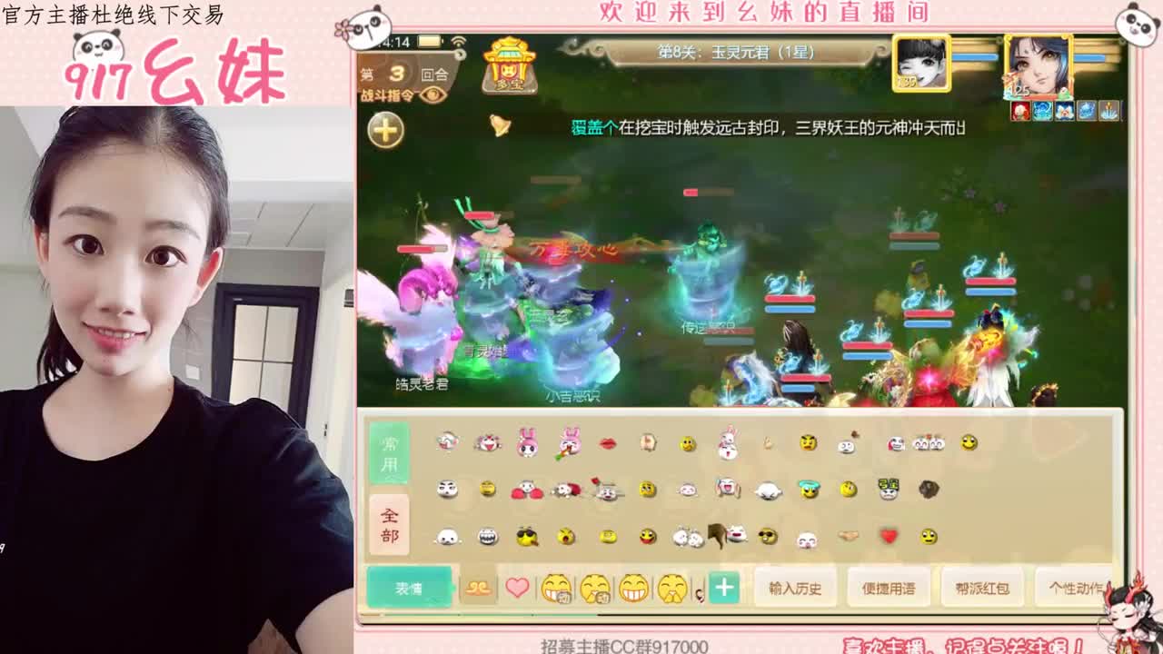 早上好啊 第2段