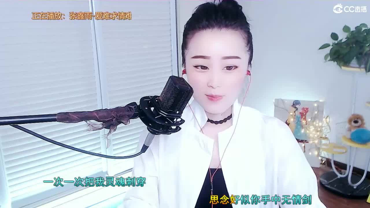 唱歌坤坤是认真的！ 第1段