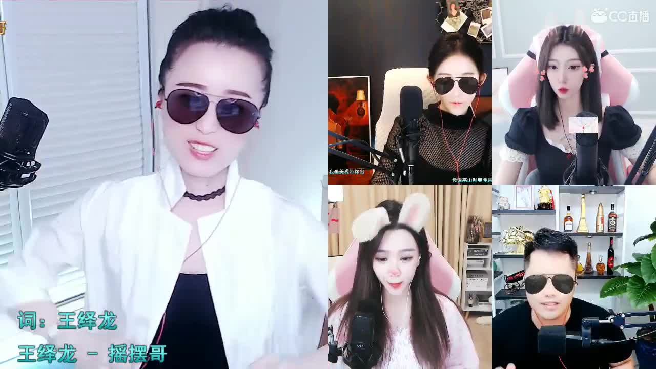 唱歌坤坤是认真的！ 第2段