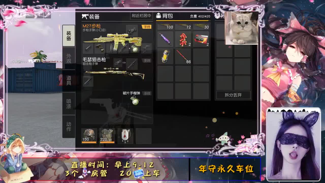是心动吖 第1段
