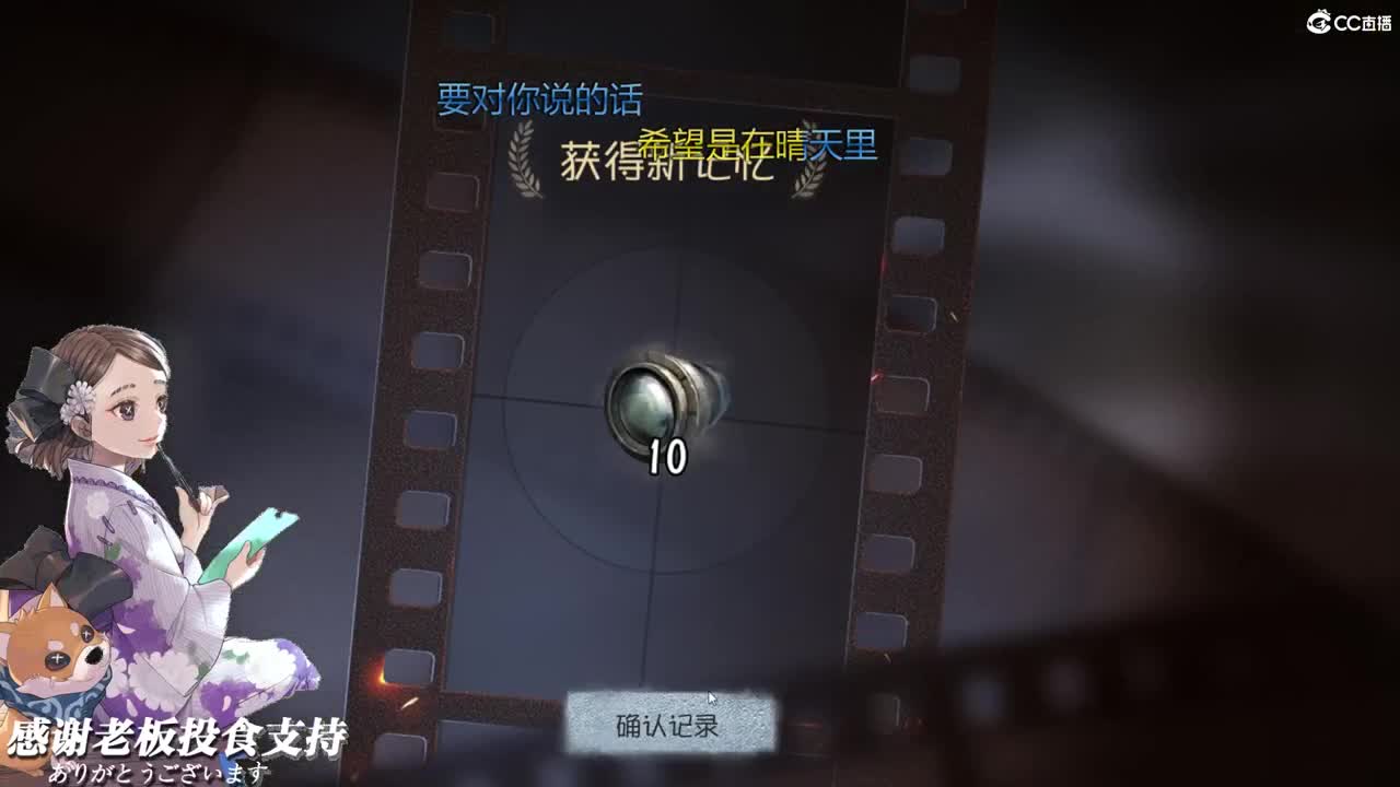 如果下次遇见你 希望在晴天里 第1段