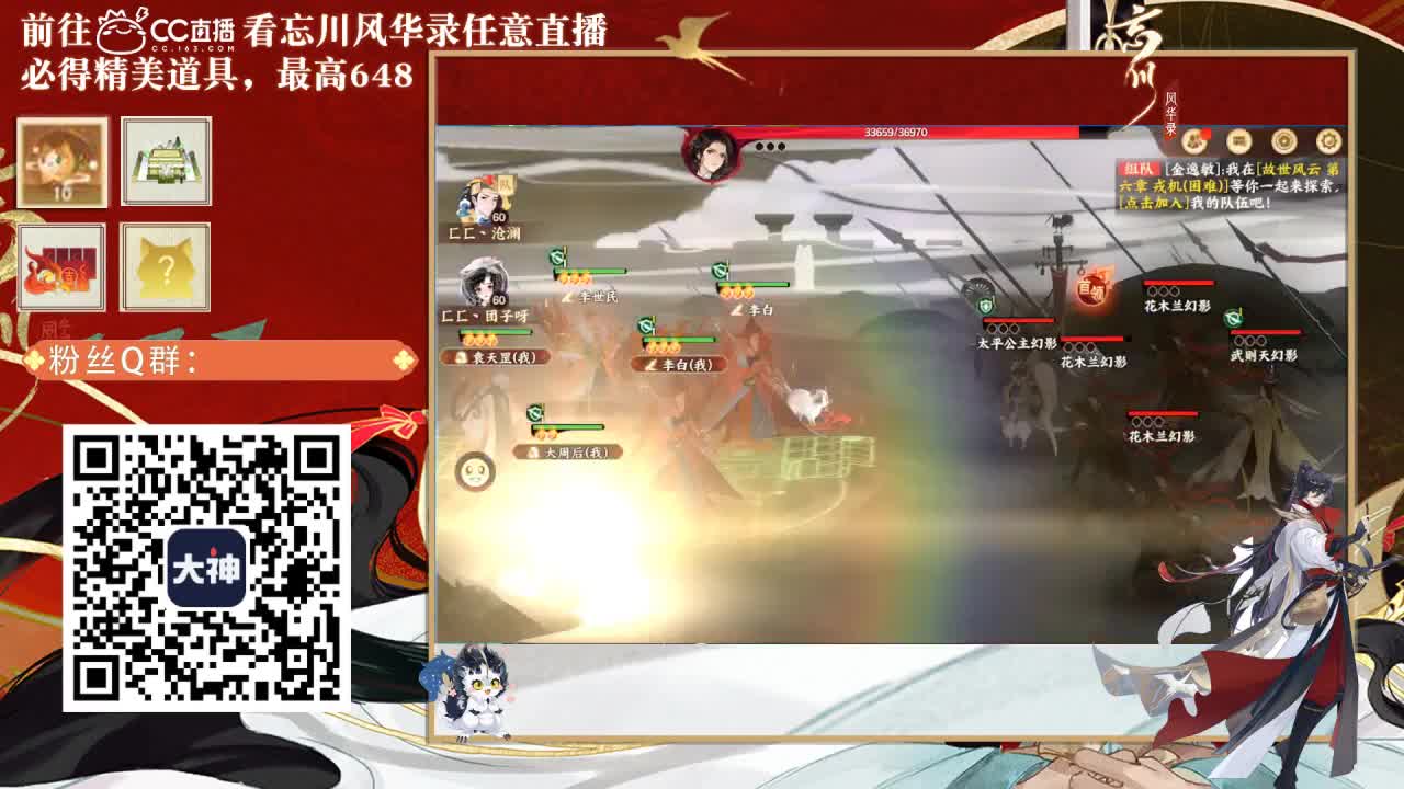 忘川好声音