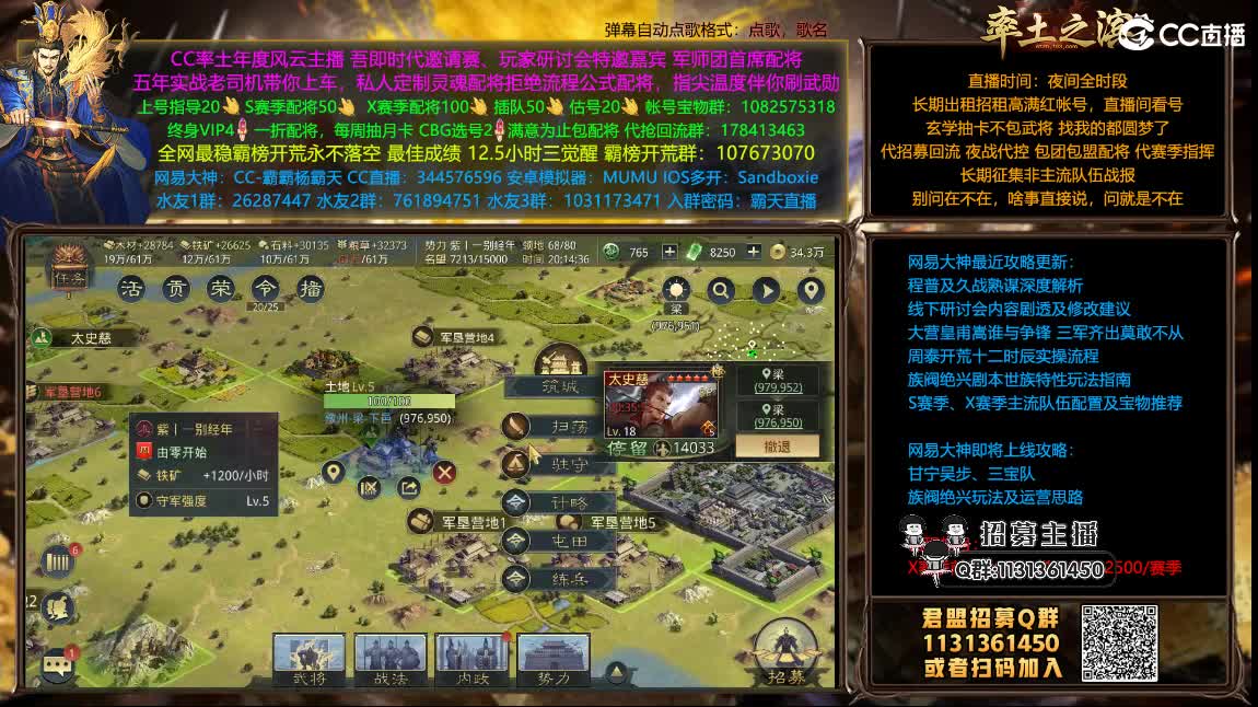 世界杯龙鸟台开荒 配将半价可寄存 第1段