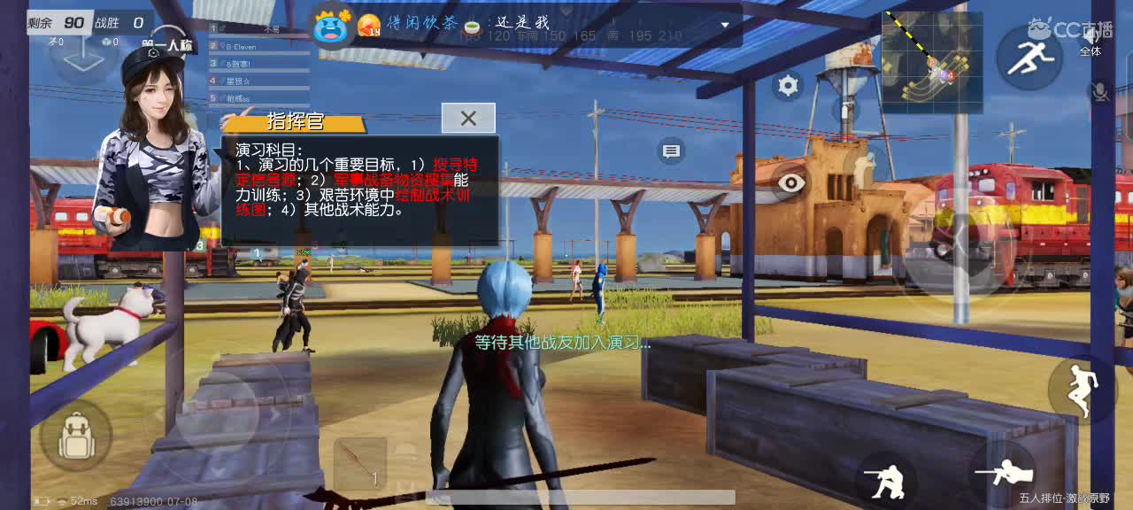 普通水友，热爱成盒?