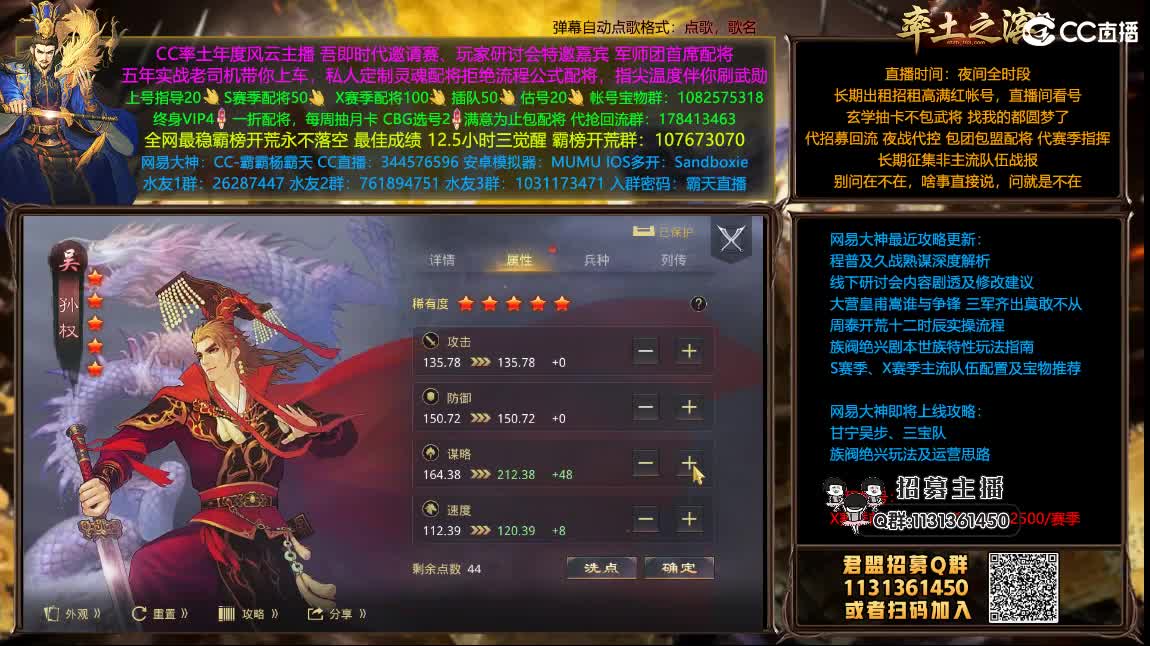 世界杯龙鸟台开荒 配将半价可寄存 第3段