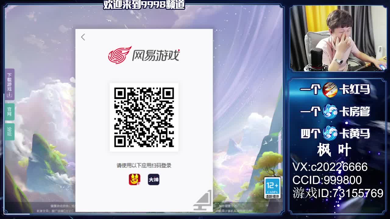 估号推广，免费接资源 第1段