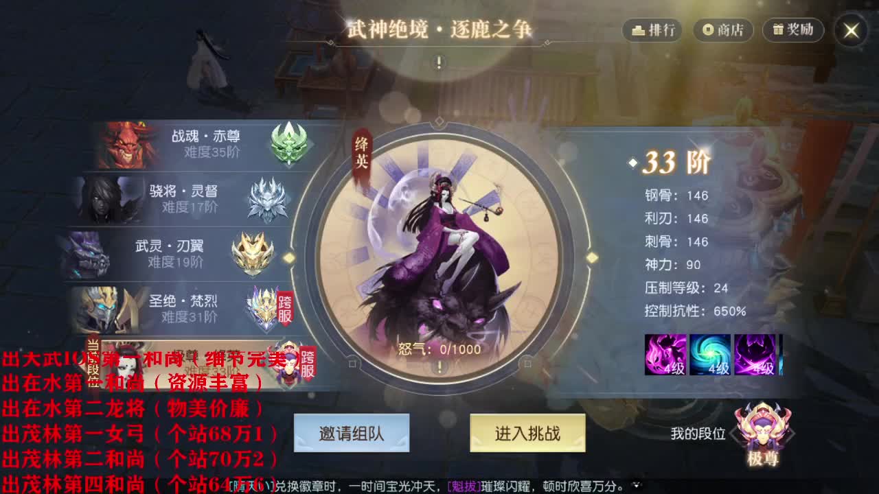 精准细节调号师 第1段