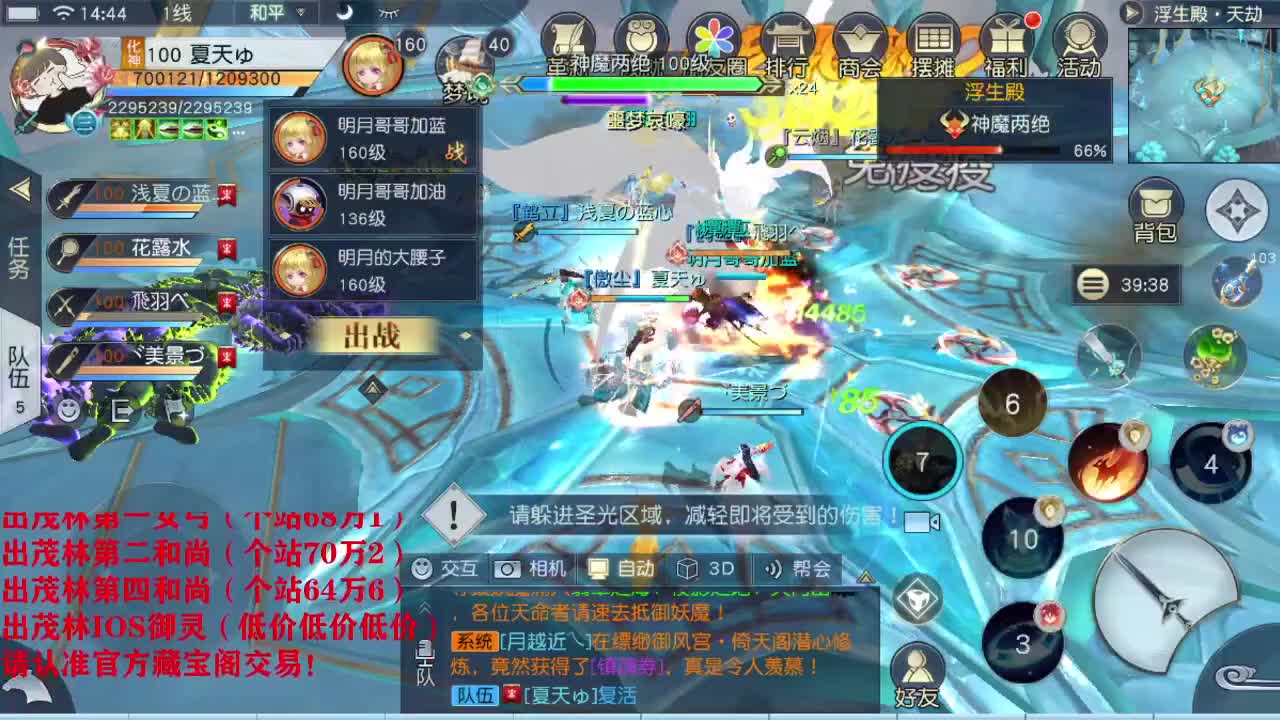精准细节调号师 第2段