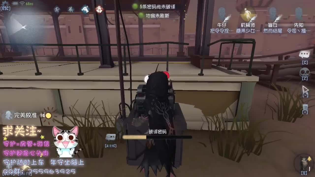 你的宝藏男孩~