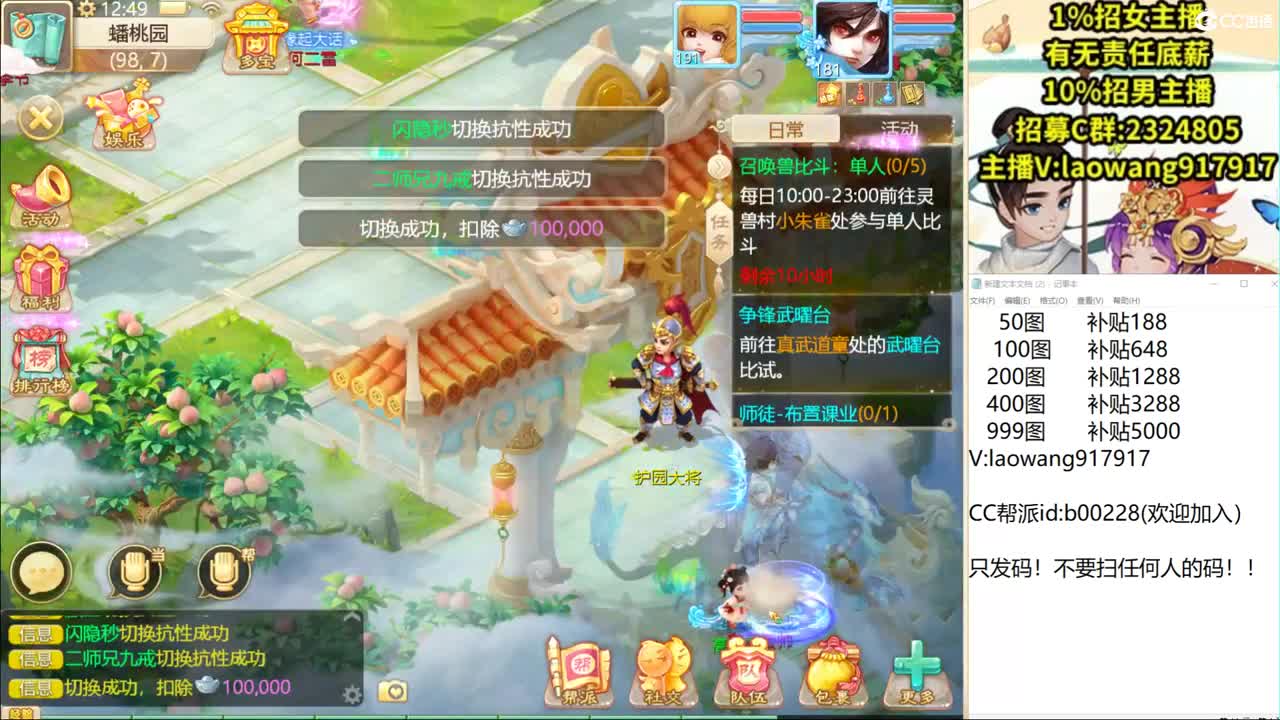 托一样的表现，接资源！ 第1段