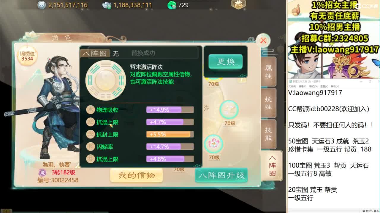托一样的表现，接资源！ 第2段