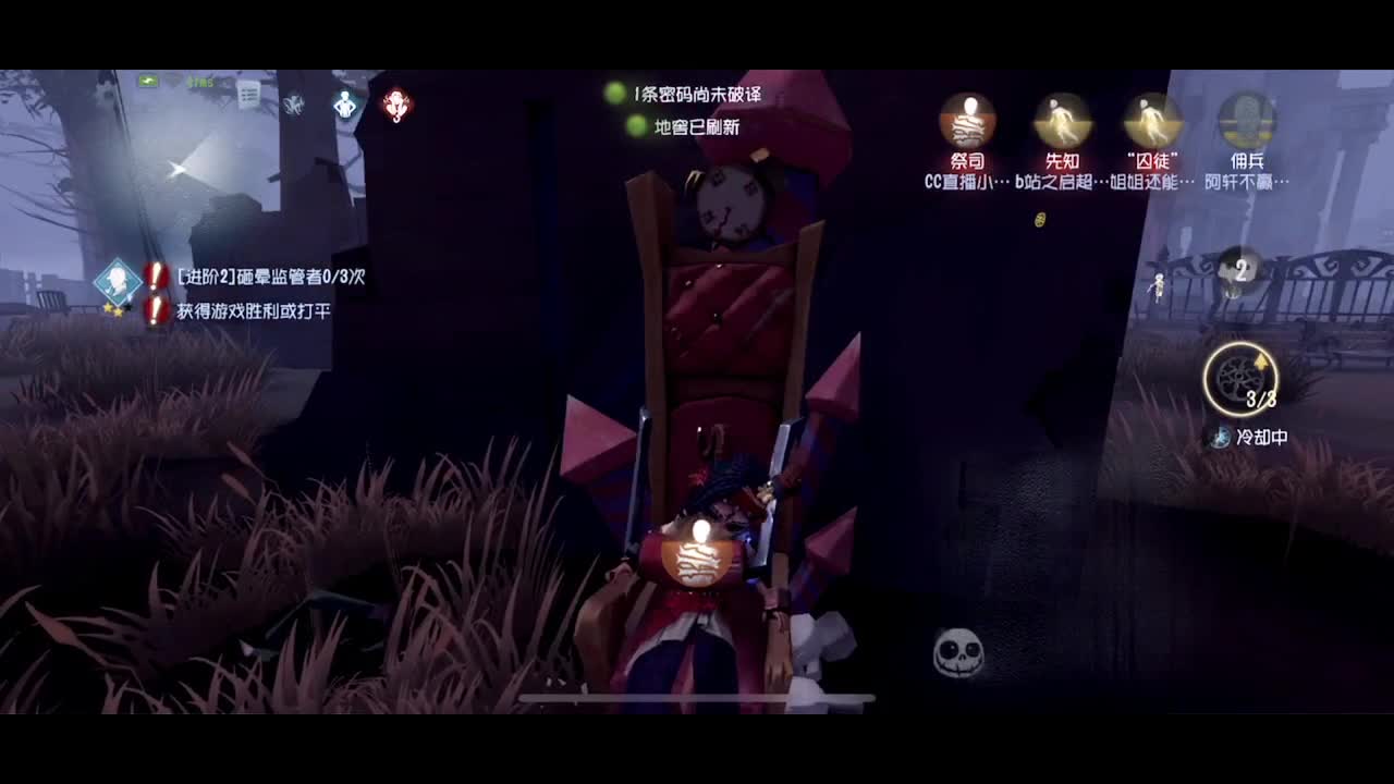 屠皇点播台~ 第1段