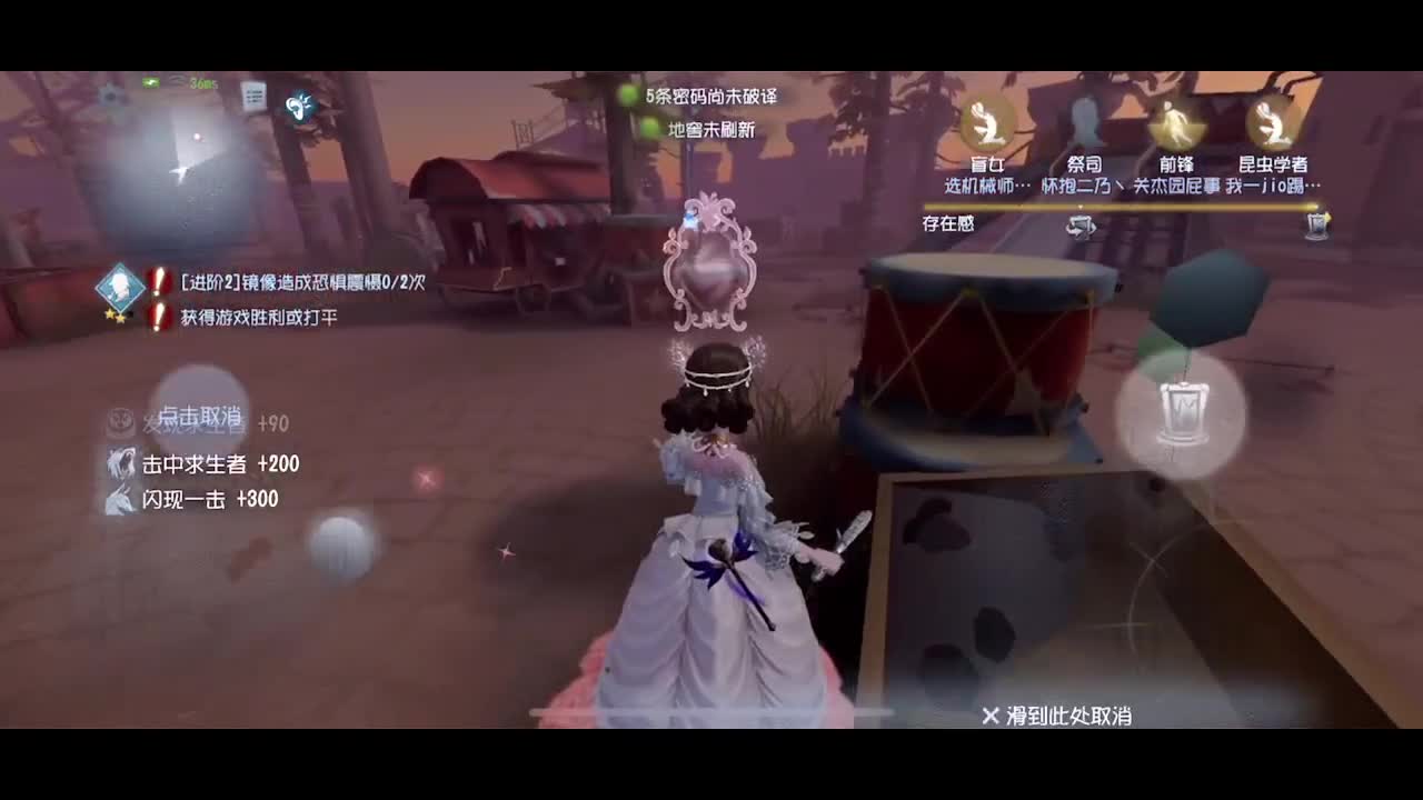 屠皇点播台~ 第2段